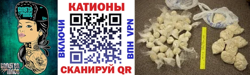 хочу наркоту  Омск  МЯУ-МЯУ VHQ 