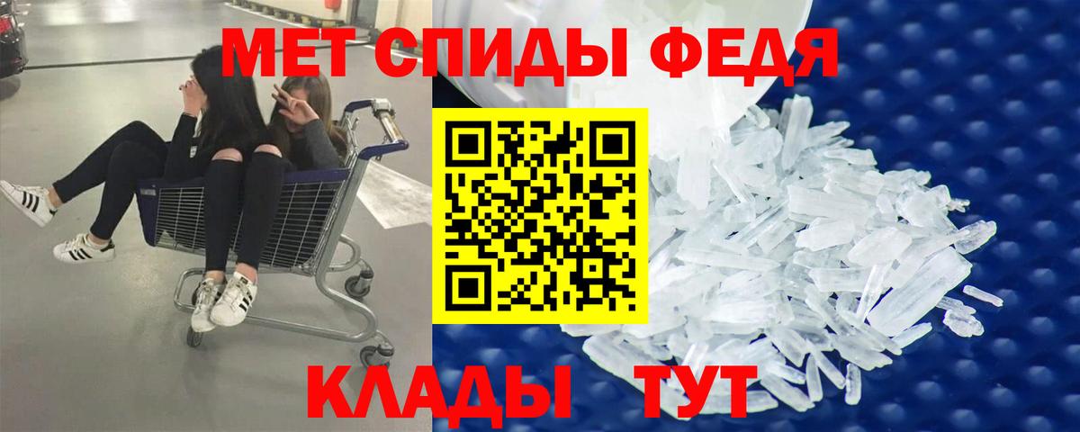 Первитин пудра Омск
