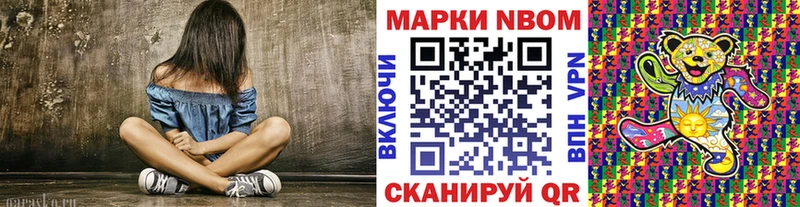 где купить наркоту  Омск  Марки NBOMe 1,5мг 