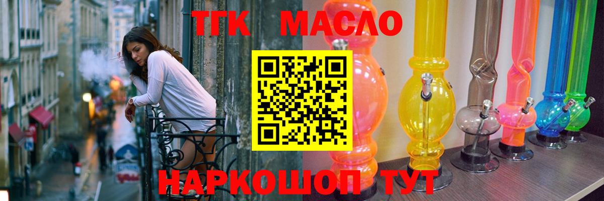ТГК Wax  Вход с VPN  ТГК Wax  Омск 