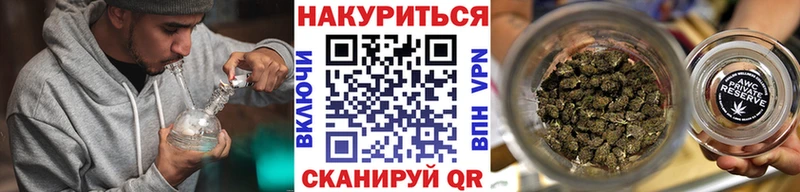 хочу   Омск  МАРИХУАНА тримм 