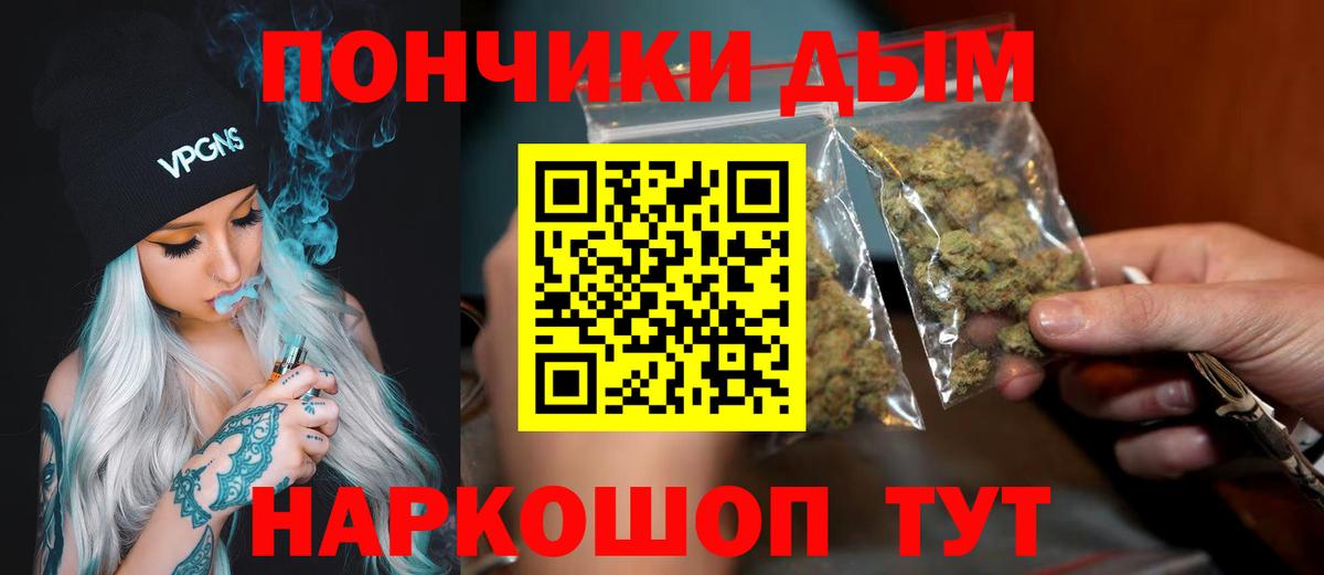 МАРИХУАНА THC 21%  Вход с VPN  Бошки марихуана индика  Каннабис сатива  Омск 